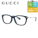 グッチ メガネフレーム インターロッキングG 伊達メガネ アジアンフィット GUCCI GG1061OA 001 54サイズ ウェリントン型 ユニセックス メンズ レディース ビー（蜂）