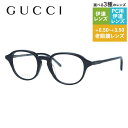 グッチ メガネフレーム 伊達メガネ アジアンフィット GUCCI GG1212OA 001 50サイズ ボストン型 ユニセックス メンズ レディース