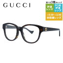 グッチ メガネフレーム インターロッキングG 伊達メガネ アジアンフィット GUCCI GG1260OA 002 52サイズ ボストン型 ユニセックス メンズ レディース