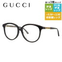 グッチ メガネフレーム 伊達メガネ アジアンフィット GUCCI GG1194OA 001 55サイズ ボストン型 ユニセックス メンズ レディース