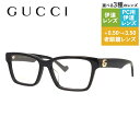 グッチ メガネフレーム 伊達メガネ アジアンフィット GUCCI GG1476OK 001 55サイズ スクエア型 ユニセックス メンズ レディース