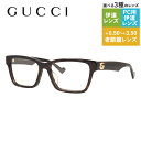 グッチ メガネフレーム 伊達メガネ アジアンフィット GUCCI GG1476OK 002 55サイズ スクエア型 ユニセックス メンズ レディース