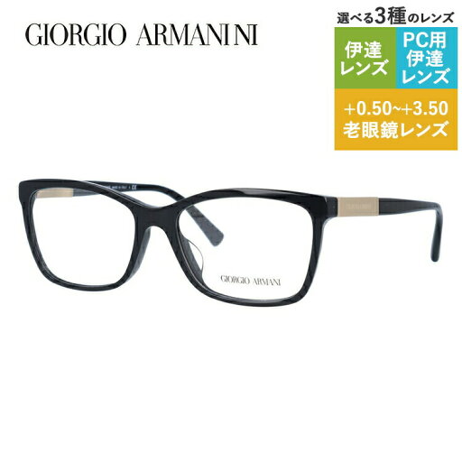 【国内正規品】ジョルジオアルマーニ メガネフレーム 【ウェリントン型】 伊達メガネ フルフィット(アジアンフィット) GIORGIO ARMANI AR7081F 5017 55サイズ ユニセックス メンズ レディース イタリア製 ハイブランド 【国内正規品】ジョルジオアルマーニ メガネフレーム 【ウェリントン型】 伊達メガネ フルフィット(アジアンフィット) GIORGIO ARMANI AR7081F 5017 55サイズ ユニセックス メンズ レディース イタリア製 ハイブランド
