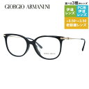 yKizWWIA}[j Klt[ yEFg^z ɒBKl ttBbgiAWAtBbgj GIORGIO ARMANI AR7128F 5017 53TCY jZbNX Y fB[X C^A nCuh