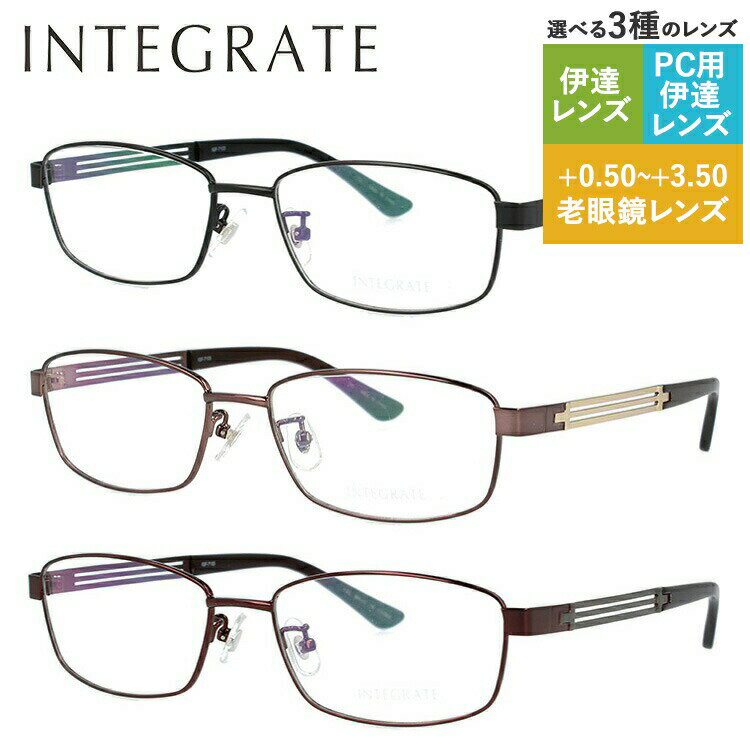 ᥬ   INTEGRATE ƥ졼 IGF 7103 3 57  ǥ  UVå ...