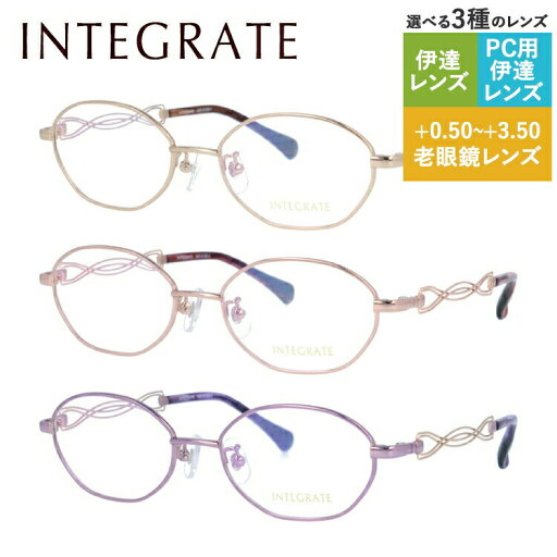 インテグレート メガネフレーム オーバル型 伊達メガネ INTEGRATE IGF8129 全3カラー 49サイズ レディース 女性 プレゼント インテグレート メガネフレーム オーバル型 伊達メガネ INTEGRATE IGF8129 全3カラー 49サイズ レディース 女性 プレゼント
