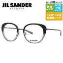 JIL SANDER メガネフレーム  おしゃれ老眼鏡 PC眼鏡 スマホめがね 伊達メガネ リーディンググラス 眼精疲労 ジル・サンダー 伊達 眼鏡 J2001-B 52 レディース ファッションメガネ ハイブランド