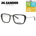 JIL SANDER メガネフレーム 【スクエア型】 おしゃれ老眼鏡 PC眼鏡 スマホめがね 伊達メガネ リーディンググラス 眼精疲労 ジル・サンダー 伊達 眼鏡 J2002-B 54 メンズ レディース ファッションメガネ ハイブランド