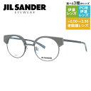 JIL SANDER メガネフレーム 【ラウンド型】 おしゃれ老眼鏡 PC眼鏡 スマホめがね 伊達メガネ リーディンググラス 眼精疲労 ジル サンダー 伊達 眼鏡 J2006-C 48 メンズ レディース ファッションメガネ ハイブランド