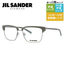 JIL SANDER メガネフレーム 【ブロー タイプ】 おしゃれ老眼鏡 PC眼鏡 スマホめがね 伊達メガネ リーディンググラス 眼精疲労 ジル・サンダー 伊達 眼鏡 J2011-D 56 メンズ レディース ファッションメガネ ハイブランド(4)
