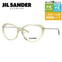 JIL SANDER メガネフレーム  おしゃれ老眼鏡 PC眼鏡 スマホめがね 伊達メガネ リーディンググラス 眼精疲労 ジル・サンダー 伊達 眼鏡 J4001-L 55 アジアンフィット レディース ファッションメガネ ハイブランド