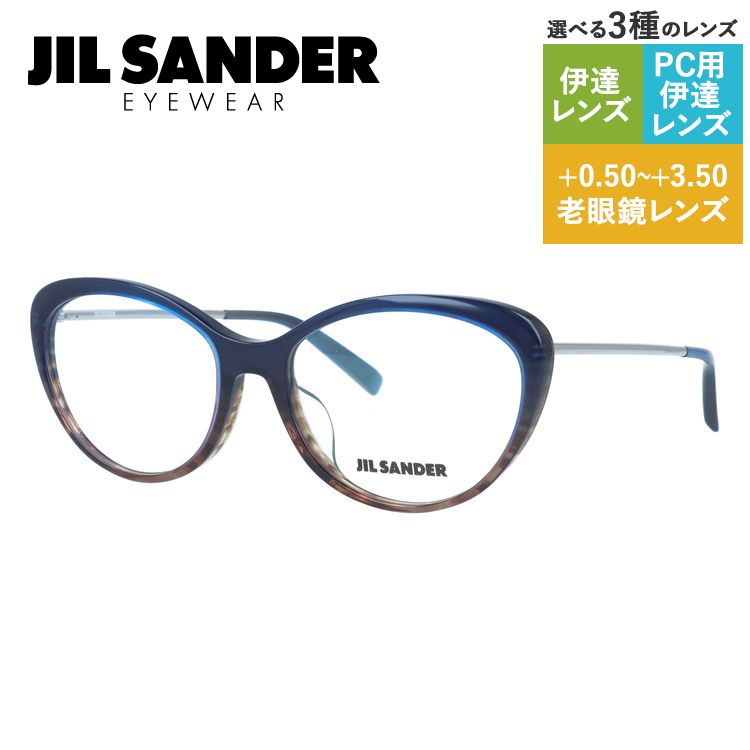 JIL SANDER メガネフレーム 【フォックス型】 おしゃれ老眼鏡 PC眼鏡 スマホめがね 伊達メガネ リーディンググラス 眼精疲労 ジル・サンダー 伊達 眼鏡 J4001-M 55 アジアンフィット レディース ファッションメガネ ハイブランド