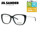 【お買い物マラソン対象】JIL SANDER メガネフレーム 【スクエア型】 おしゃれ老眼鏡 PC眼鏡 スマホめがね 伊達メガネ リーディンググラス 眼精疲労 ...