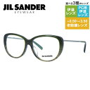 【お買い物マラソン対象】JIL SANDER メガネフレーム 【ウェリントン型】 おしゃれ老眼鏡 PC眼鏡 スマホめがね 伊達メガネ リーディンググラス 眼精疲...