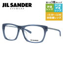 【お買い物マラソン対象】JIL SANDER メガネフレーム 【ウェリントン型】 おしゃれ老眼鏡 PC眼鏡 スマホめがね 伊達メガネ リーディンググラス 眼精疲...