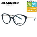 【お買い物マラソン対象】JIL SANDER メガネフレーム 【フォックス型】 おしゃれ老眼鏡 PC眼鏡 スマホめがね 伊達メガネ リーディンググラス 眼精疲労...