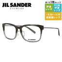 JIL SANDER メガネフレーム  おしゃれ老眼鏡 PC眼鏡 スマホめがね 伊達メガネ リーディンググラス 眼精疲労 ジル・サンダー 伊達 眼鏡 J4011-C 55 レギュラーフィット メンズ レディース ハイブランド