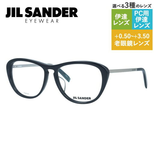 【お買い物マラソン対象】JIL SANDER メガネフレーム 【ウェリントン型】 おしゃれ老眼鏡 PC眼鏡 スマホめがね 伊達メガネ リーディンググラス 眼精疲労 ジル・サンダー 伊達 眼鏡 J4013-A 53 レギュラーフィット レディース ファッションメガネ ハイブランド 【お買い物マラソン対象】JIL SANDER メガネフレーム 【ウェリントン型】 おしゃれ老眼鏡 PC眼鏡 スマホめがね 伊達メガネ リーディンググラス 眼精疲労 ジル・サンダー 伊達 眼鏡 J4013-A 53 レギュラーフィット レディース ファッションメガネ ハイブランド