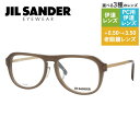 JIL SANDER メガネフレーム 【ティアドロップ型】 おしゃれ老眼鏡 PC眼鏡 スマホめがね 伊達メガネ リーディンググラス 眼精疲労 ジル・サンダー 伊達 眼鏡 J4014-B 55 レギュラーフィット メンズ レディース ハイブランド