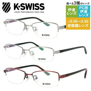 ケースイス メガネフレーム スクエア型 おしゃれ老眼鏡 PC眼鏡 スマホめがね 伊達メガネ リーディンググラス 眼精疲労 K-SWISS KSF8501 全3カラー 50サイズ メンズ レディース プレゼント