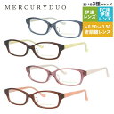 マーキュリーデュオ メガネフレーム おしゃれ老眼鏡 PC眼鏡 スマホめがね 伊達メガネ リーディンググラス 眼精疲労 MERCURYDUO 伊達 眼鏡 MDF8011 全4カラー レディース ファッションメガネ プレゼント