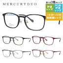【お買い物マラソン対象】マーキュリーデュオ メガネフレーム ウェリントン型 伊達メガネ MERCURYDUO MDF2011 全5カラー 52サイズ レディース...