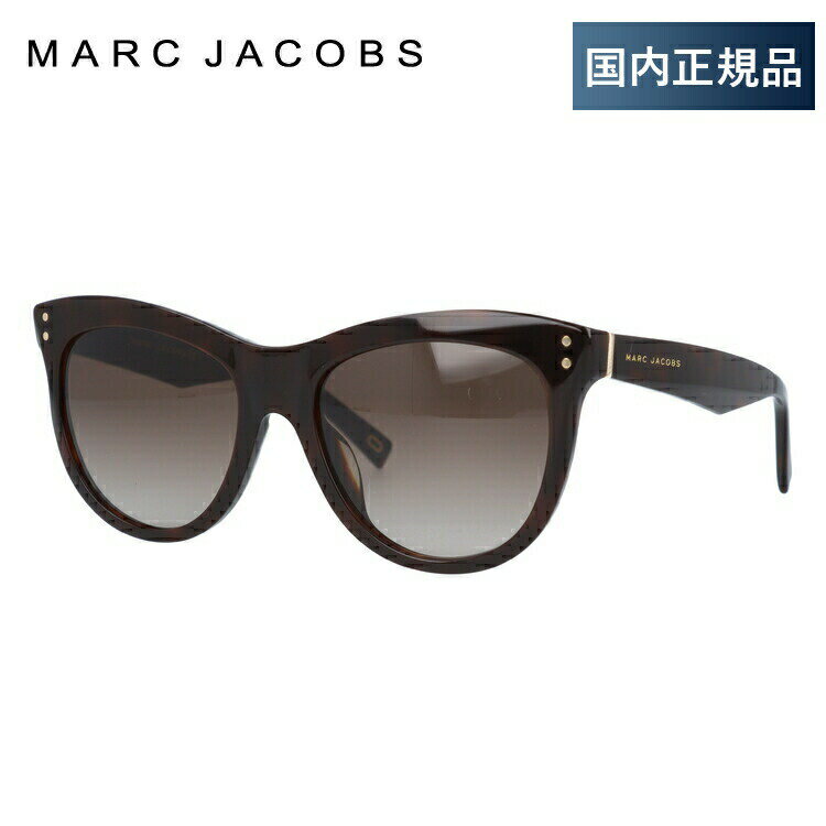 マークジェイコブス サングラス レディース 【国内正規品】マークジェイコブス サングラス 【フォックス型】 MARC JACOBS レディースサングラス レギュラーフィット MARC 118/S ZY1/HA 54サイズ アウトドア ドライブ UVカット 紫外線 プレゼント