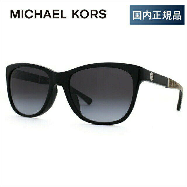 マイケル・コース サングラス レディース 【国内正規品】マイケルコース サングラス 【フォックス型】 アジアンフィット MICHAEL KORS RANIA 2 MK2022F 316811 54サイズ ユニセックス メンズ レディース アウトドア ドライブ UVカット 紫外線 プレゼント