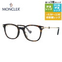 モンクレール メガネフレーム 伊達メガネ アジアンフィット MONCLER ML5114-D 052 50サイズ スクエア型 ユニセックス メンズ レディース