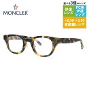 モンクレール メガネフレーム 伊達メガネ アジアンフィット MONCLER ML5157-D 055 46サイズ スクエア型 ユニセックス メンズ レディース