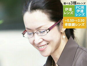 メガネ 眼鏡 度付き 度なし おしゃれ Mari Career マリ キャリア YMC-507 全4色 52サイズ 山本真理 レディース 女性 UVカット 紫外線 ブランド サングラス 伊達 ダテ 老眼鏡 PCレンズ ラッピング無料