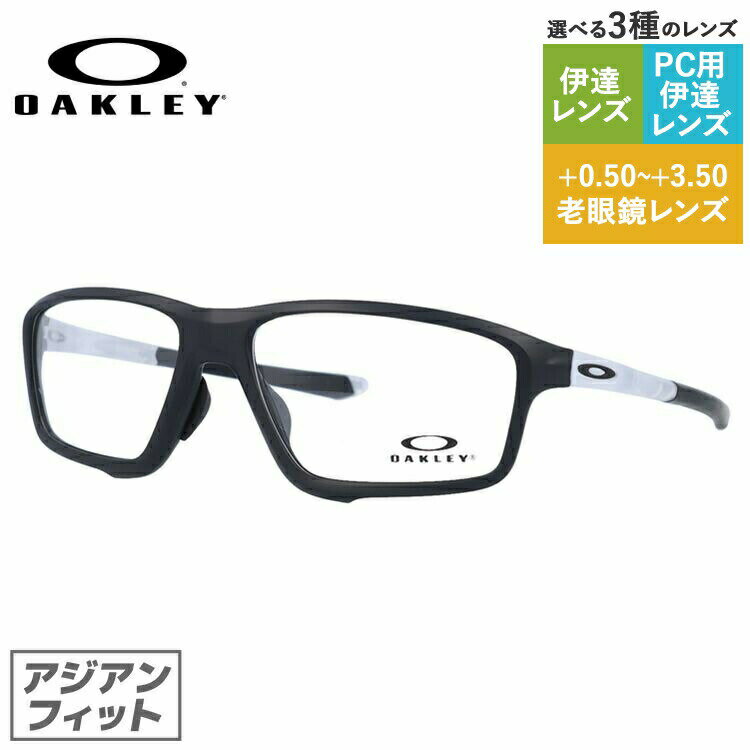 ꡼ OAKLEY ᥬͥե졼 ڥ Ϸ PC ޥۤ᤬ ãᥬ ꡼ǥ󥰥饹 ϫ  󥯥 OX8080-0358 58 եå CROSSLINK ZERO  ǥ ֥ ڳʡ ץ쥼