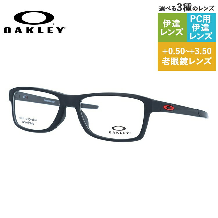 オークリー OAKLEY メガネフレーム 【スクエア型】 眼鏡 シャンファーMNP OX8089-0156 56 サテンブラック アジアンフィット 交換用ノーズパッド 交換用オークリー OAKLEYアイコン CHAMFER MNP メンズ レディース アイウェア ギフト【海外正規品】 プレゼント