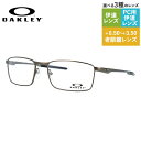 【国内正規品】オークリー OAKLEY メガネフレーム 【スクエア型】 おしゃれ老眼鏡 PC眼鏡 スマホめがね 伊達メガネ リーディンググラス 眼精疲労 眼鏡 フラー FULLER OX3227-0255 55サイズ ユニセックス メンズ レディース プレゼント