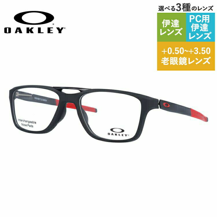 【国内正規品】オークリー OAKLEY メガネフレーム 【ウェリントン型】 おしゃれ老眼鏡 PC眼鏡 スマホめ..