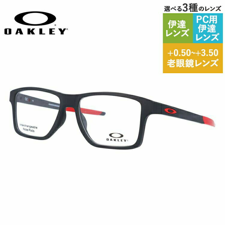 オークリー OAKLEY メガネフレーム おしゃれ老眼鏡 PC眼鏡 スマホめがね 伊達メガネ リーディンググラス 眼精疲労 眼鏡 シャンファースクエア CHAMFER SQUARED OX8143-0554 54サイズ スクエア ユニセックス メンズ レディース 【国内正規品】