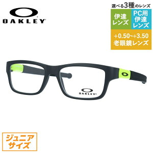 【ジュニア・ユース（子供用）/小顔の方】【こどもPCメガネ】オークリー OAKLEY メガネフレーム 【スクエア型】 PC眼鏡 スマホめがね 伊達メガネ リーディンググラス 眼精疲労 眼鏡 マーシャルXS ユースフィット MARSHAL XS OY8005-0149 49サイズ 【海外正規品】