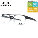 【国内正規品】オークリー OAKLEY メガネフレーム 【ブロー タイプ】 おしゃれ老眼鏡 PC眼鏡 スマホめがね 伊達メガネ リーディンググラス 眼精疲労 ラッチ キー ティーアイ LATCH KEY TI OX5134-0154 54サイズ ユニセックス メンズ レディース