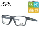 オークリー OAKLEY メガネフレーム ライトビーム 伊達メガネ TrueBridgeTechnology（トゥルーブリッジテクノロジー） LIGHTBEAM OX8140-0253 53サイズ スクエア ユニセックス メンズ レディース ギフト【国内正規品】