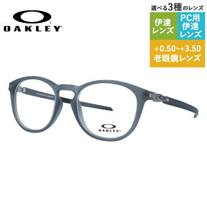 オークリー OAKLEY メガネフレーム 【ウェリントン型】 おしゃれ老眼鏡 PC眼鏡 スマホめがね 伊達メガネ リーディンググラス 眼精疲労 ピッチマンRカーボン レギュラーフィット PITCHMAN R CARBON OX8149-0250 50サイズ ユニセックス メンズ レディース【海外正規品】