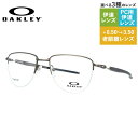 【国内正規品】オークリー OAKLEY メガネフレーム 【ティアドロップ型】 おしゃれ老眼鏡 PC眼鏡 スマホめがね 伊達メガネ リーディンググラス プライヤー レギュラーフィット PLIER OX5142-0252 52サイズ ユニセックス メンズ レディース