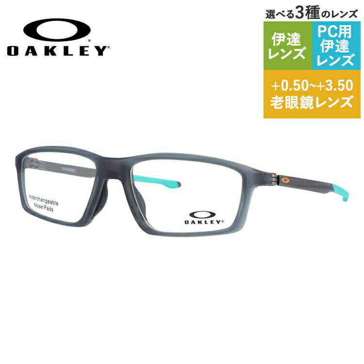 オークリー OAKLEY メガネフレーム おしゃれ老眼鏡 PC眼鏡 スマホめがね 伊達メガネ リーディンググラス 眼精疲労 チェンバー TrueBridgeTechnology（トゥルーブリッジテクノロジー） CHAMBER OX8138-0453 53サイズ スクエア ユニセックス メンズ レディース 【国内正規品】