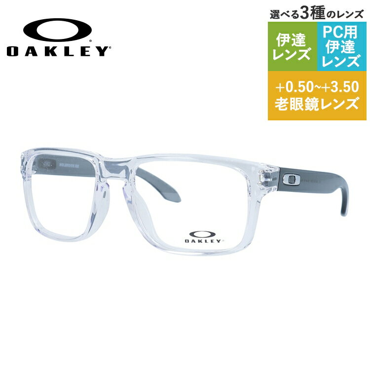 オークリー メガネ メンズ 【国内正規品】オークリー OAKLEY メガネフレーム 【スクエア型】 おしゃれ老眼鏡 PC眼鏡 スマホめがね 伊達メガネ リーディンググラス 眼精疲労 ホルブルック レギュラーフィット HOLBROOK OX8156-0354 54サイズ ユニセックス メンズ レディース プレゼント