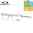 オークリー OAKLEY メガネフレーム 【スクエア型】 おしゃれ老眼鏡 PC眼鏡 スマホめがね 伊達メガネ リーディンググラス 眼精疲労 ティンカップ TINCUP OX3184-0852 52サイズ Ember Collection ユニセックス メンズ レディース【海外正規品】 プレゼント