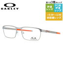 オークリー OAKLEY メガネフレーム 【スクエア型】 おしゃれ老眼鏡 PC眼鏡 スマホめがね 伊達メガネ リーディンググラス 眼精疲労 ティンカップ TINCUP OX3184-0854 54サイズ Ember Collection ユニセックス メンズ レディース【海外正規品】 プレゼント