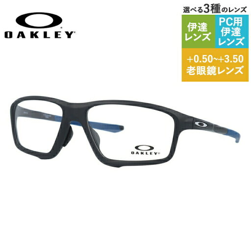オークリー メガネフレーム 【スクエア型】 クロスリンク ゼロ 伊達メガネ アジアンフィット OAKLEY CROSSLINK ZERO OX8080-0858 58サイズ ユニセックス メンズ レディース プレゼント【海外正規品】 オークリー メガネフレーム 【スクエア型】 クロスリンク ゼロ 伊達メガネ アジアンフィット OAKLEY CROSSLINK ZERO OX8080-0858 58サイズ ユニセックス メンズ レディース プレゼント【海外正規品】