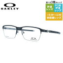 【国内正規品】オークリー メガネフレーム ティンカップ 0.5 チタニウム 伊達メガネ OAKLEY TINCUP 0.5 TI OX5099-0153 53サイズ スク..