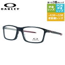 オークリー メガネフレーム ピッチマン 伊達メガネ レギュラーフィット OAKLEY PITCHMAN OX8050-0557 57サイズ スクエア ユニセックス メンズ レディース【海外正規品】