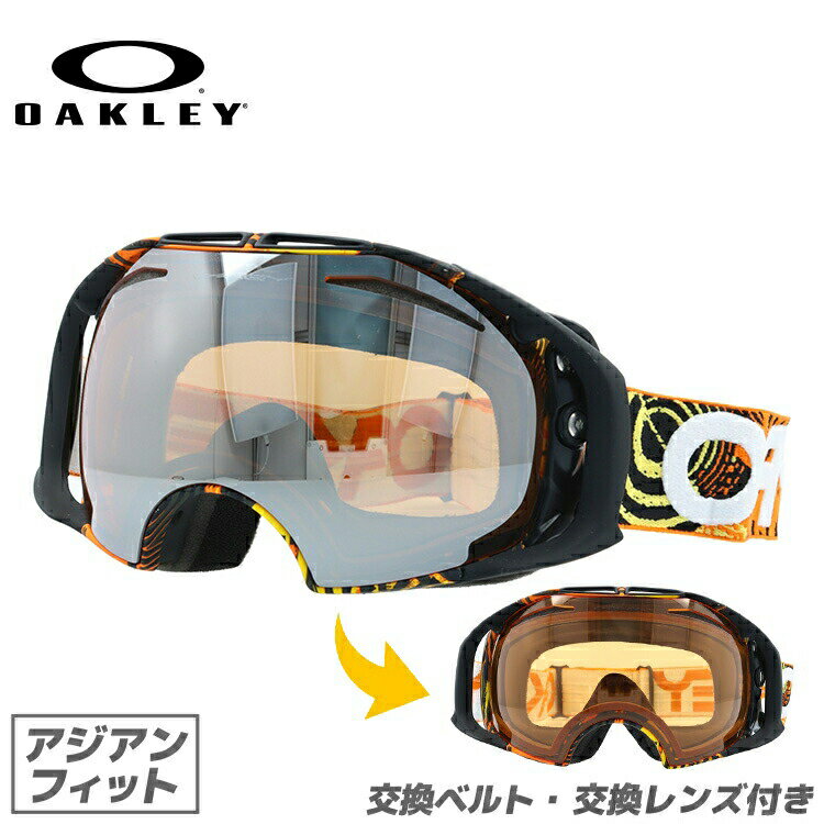 オークリーゴーグル｜レディース用Oakleyの人気スノボゴーグルのおすすめは？