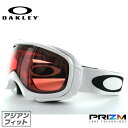 ブランドOAKLEY（オークリー）品目スノーゴーグル型番ELEVATE エレベート（エレベイト）59-757Jフィッティングアジアンフィット（ジャパンフィット）カラーフレーム：Polished White（ポリッシュドホワイト）レンズ：Prizm Rose（プリズムレッド）素材フレーム：O Matterレンズ：Plutonite（ポリカーボネート）可視光線透過率25％紫外線カット率99％以上サイズフレーム幅：175mmフレーム縦：90mm→サイズの見方について仕様・機能球面レンズダブルレンズ付属品レンズクロスポーチ備考-